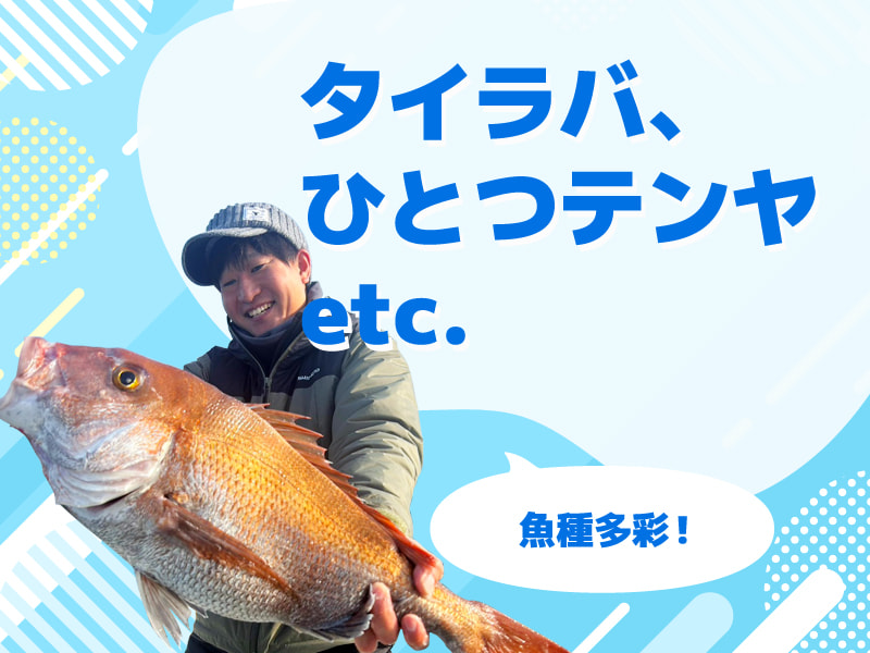 銅製:岩上鯛釣恵比寿 銅製:岩上鯛釣恵比寿 銅製:岩上鯛釣恵比寿